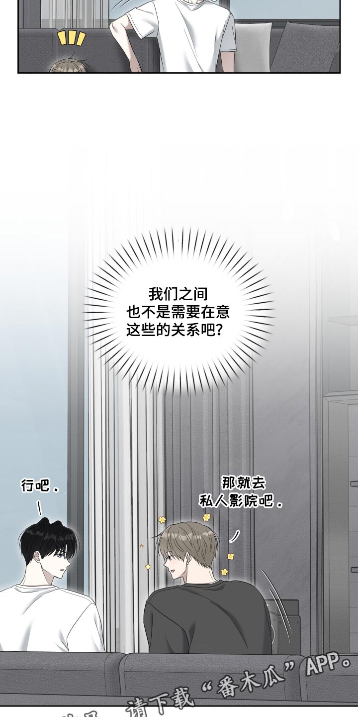 第73话17