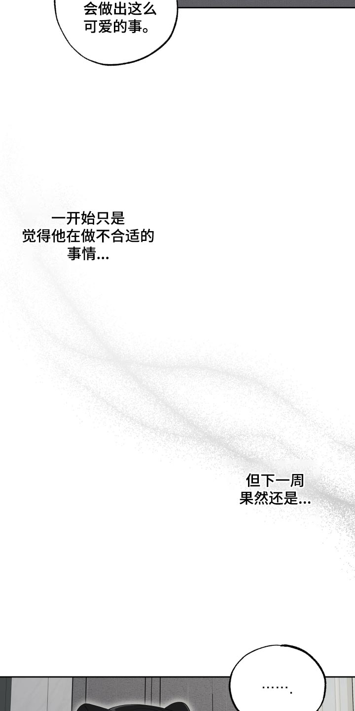 第73话5