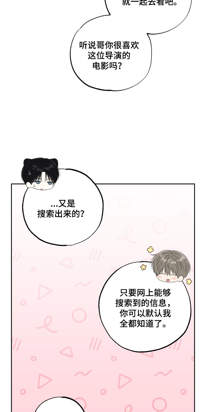 第73话12