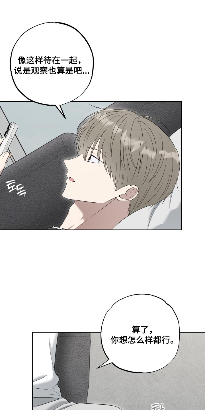 第73话9