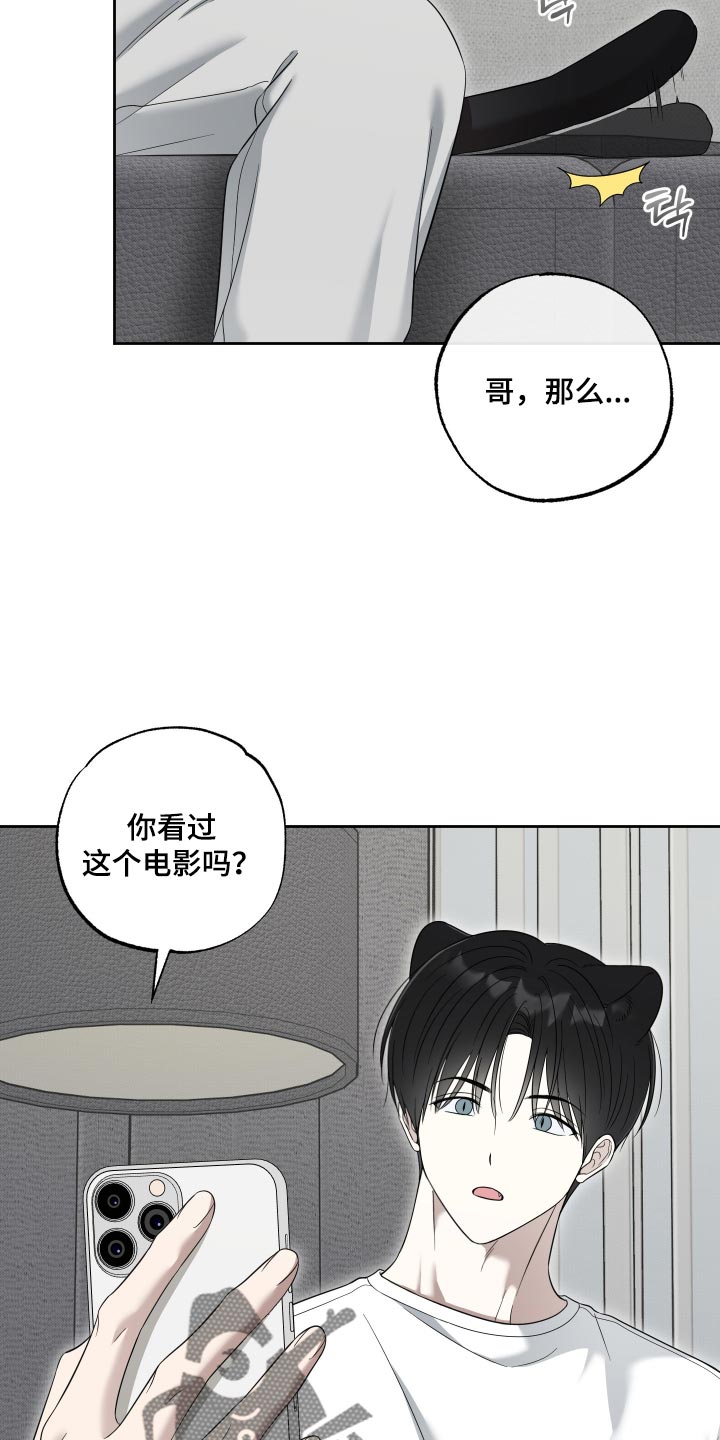第73话10
