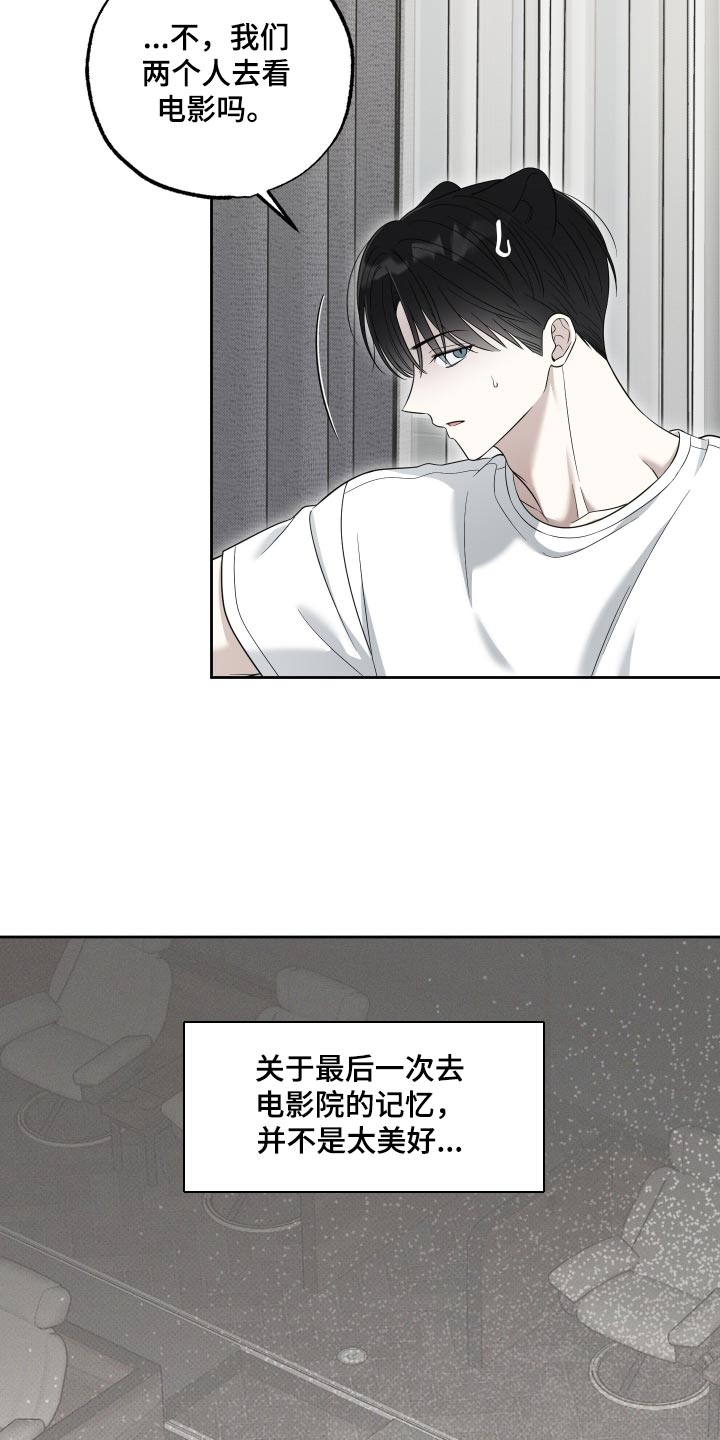 第73话14