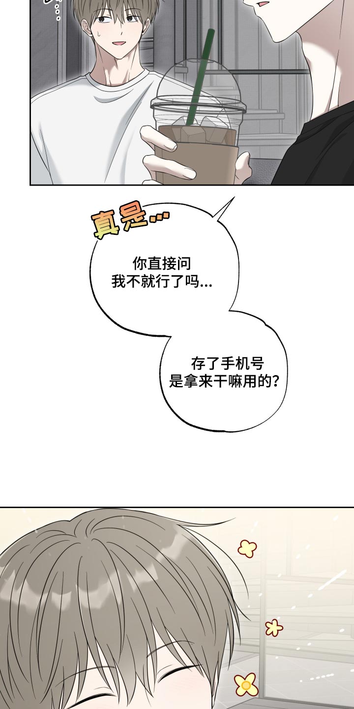第73话2