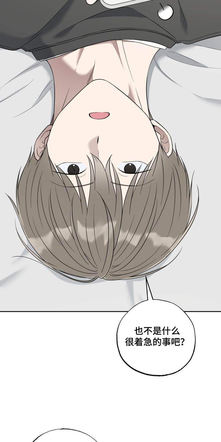第73话7