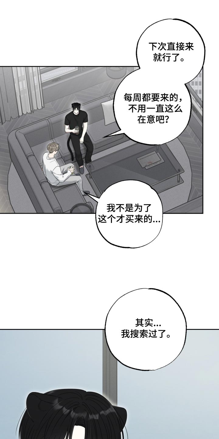 第73话0