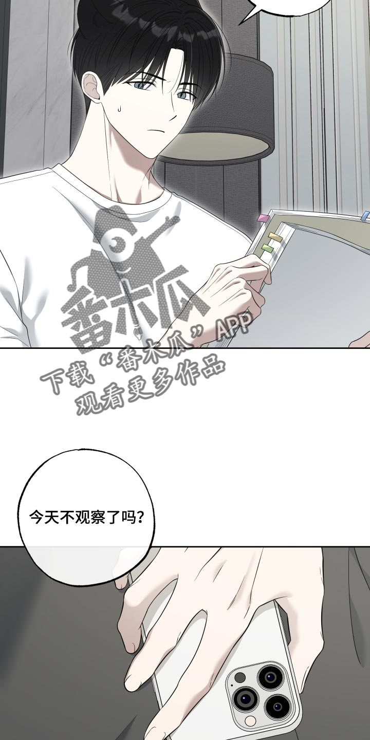 第73话6