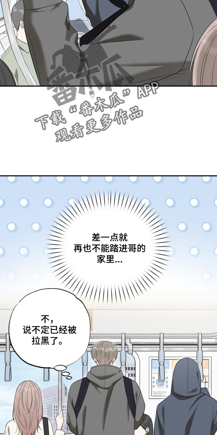 第72话1