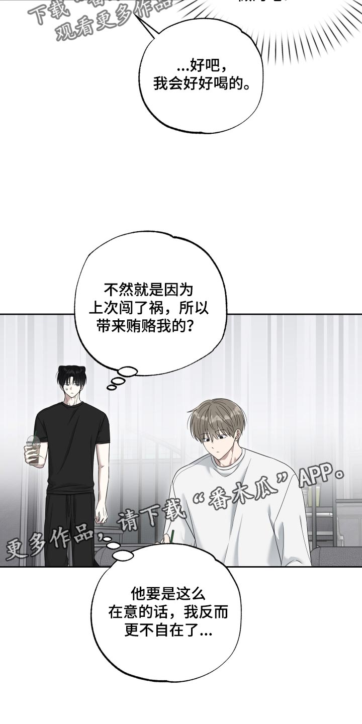 第72话17