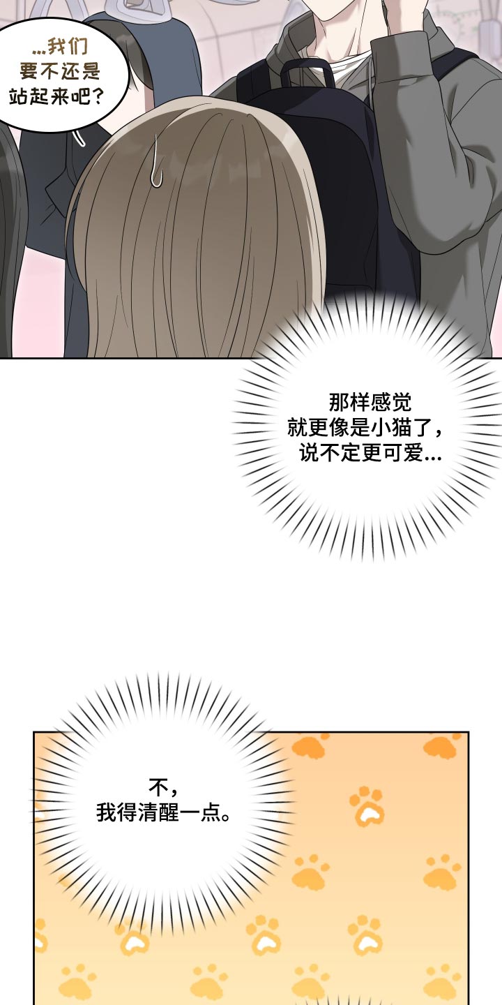第72话5