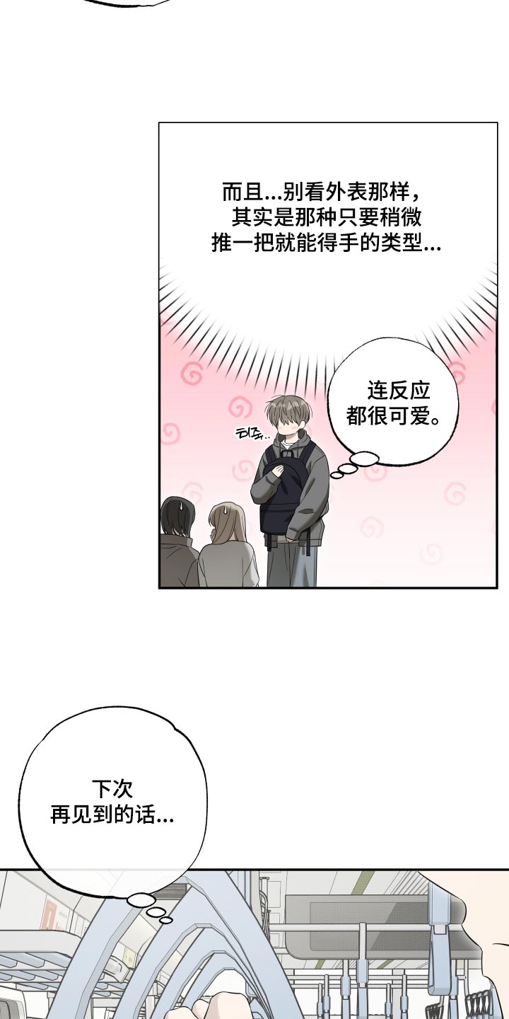 第72话3
