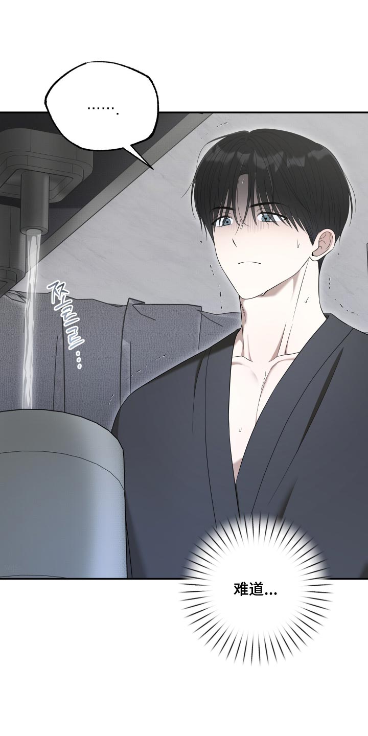 第71话22
