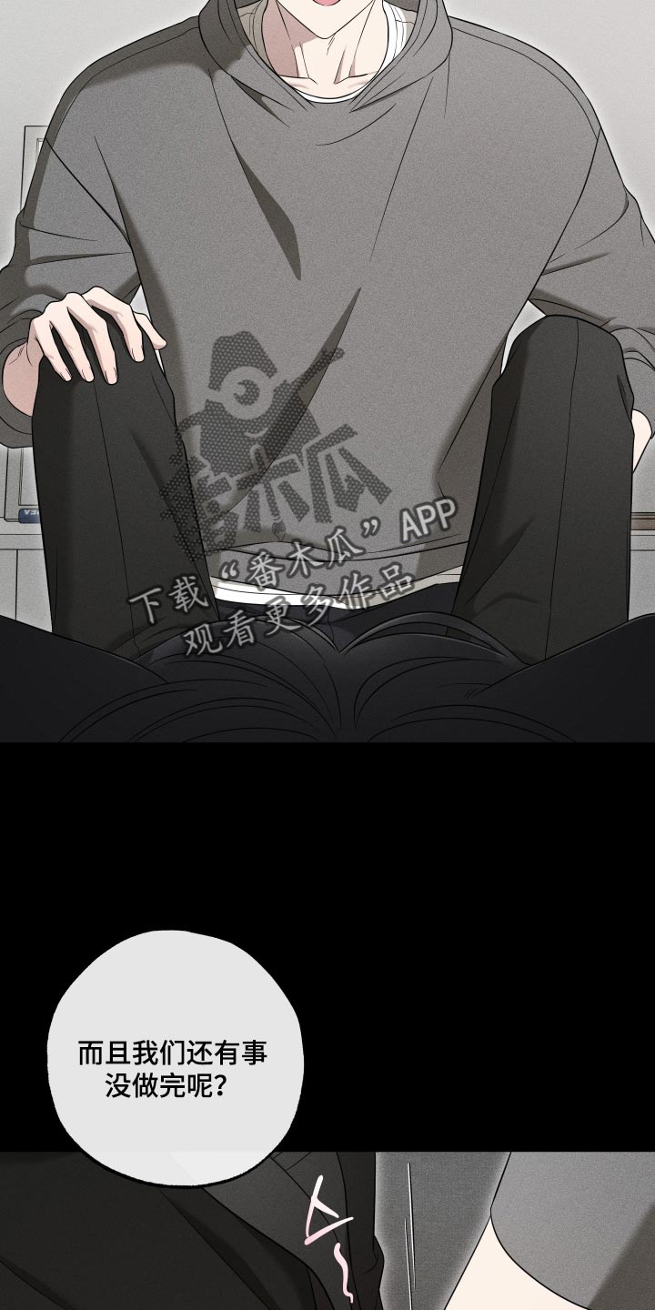 第71话8