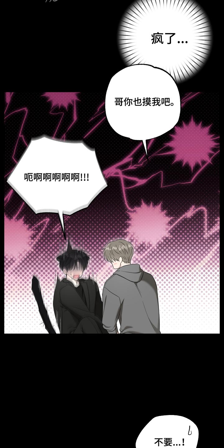 第71话13