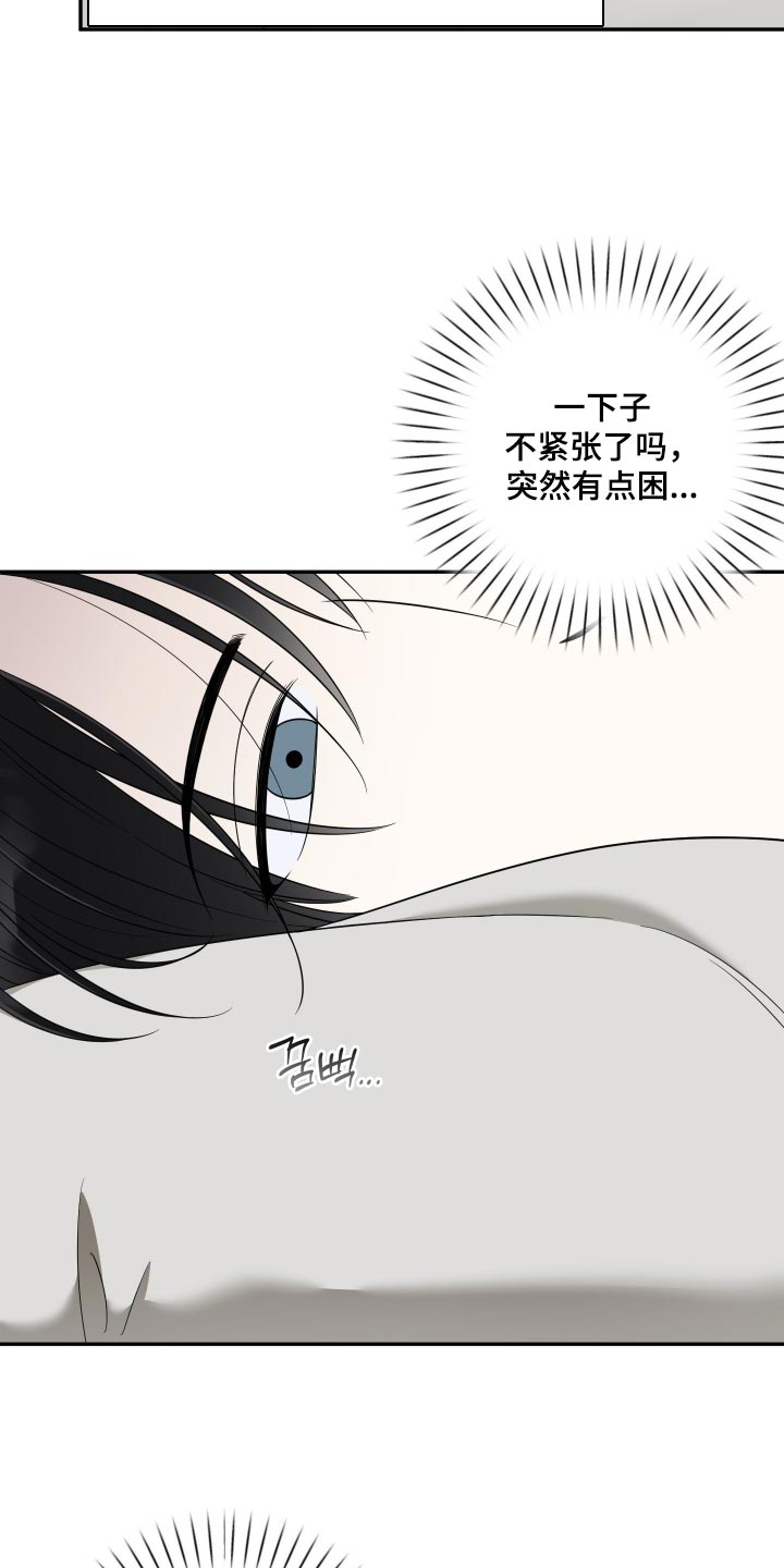 第71话3