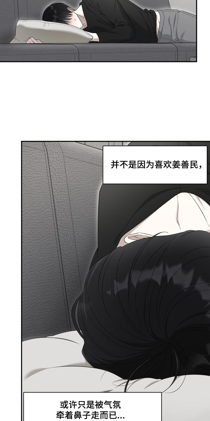第71话2