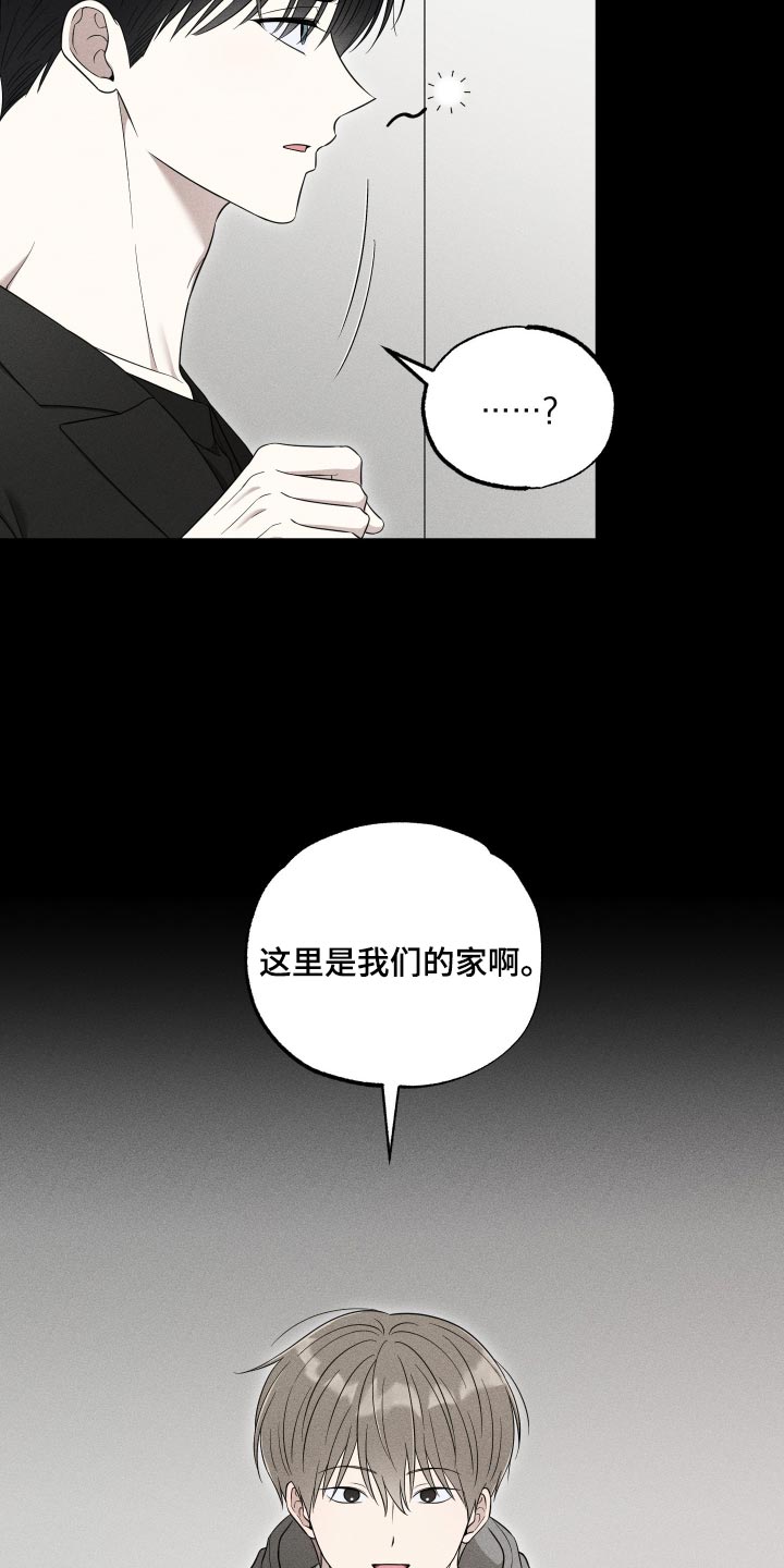 第71话7