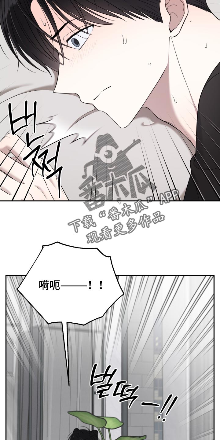 第71话18