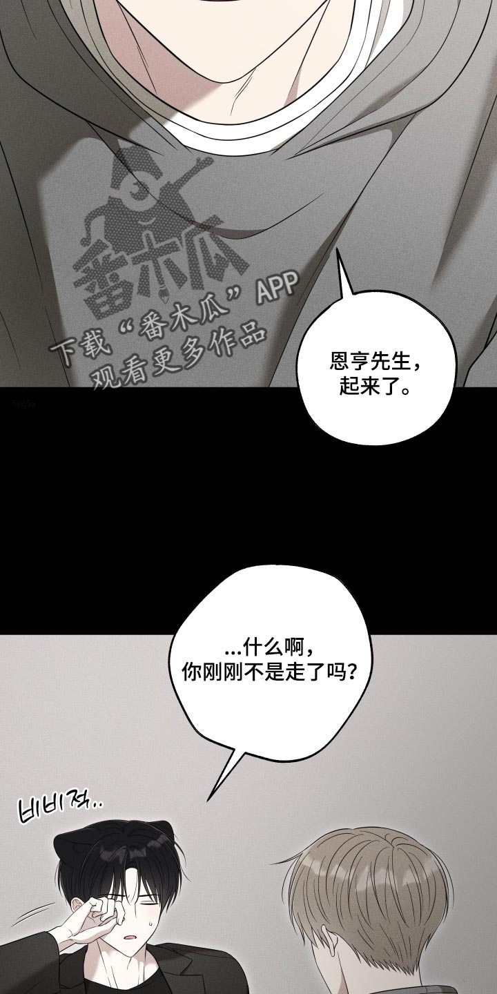 第71话5