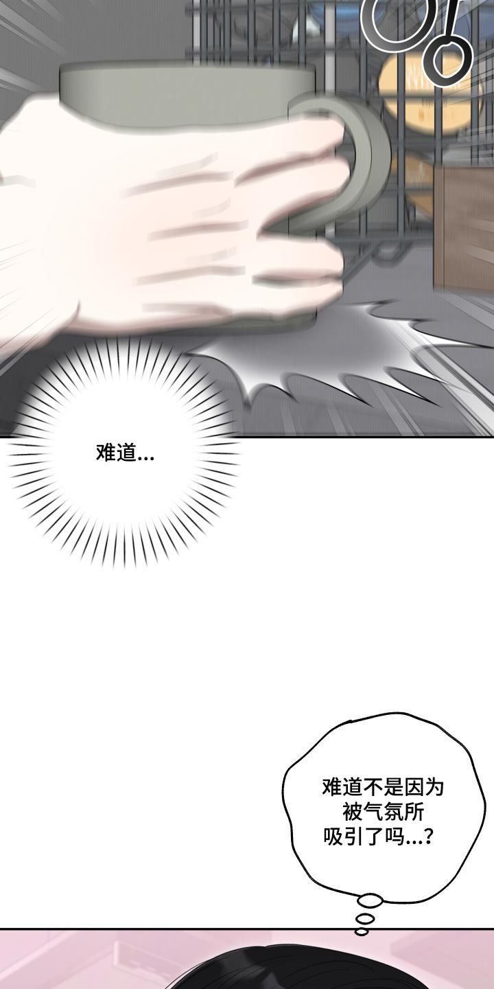 第71话24