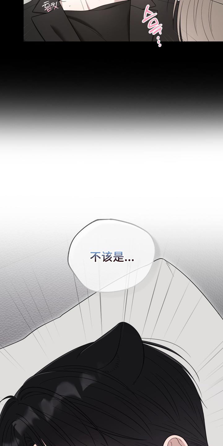 第71话17