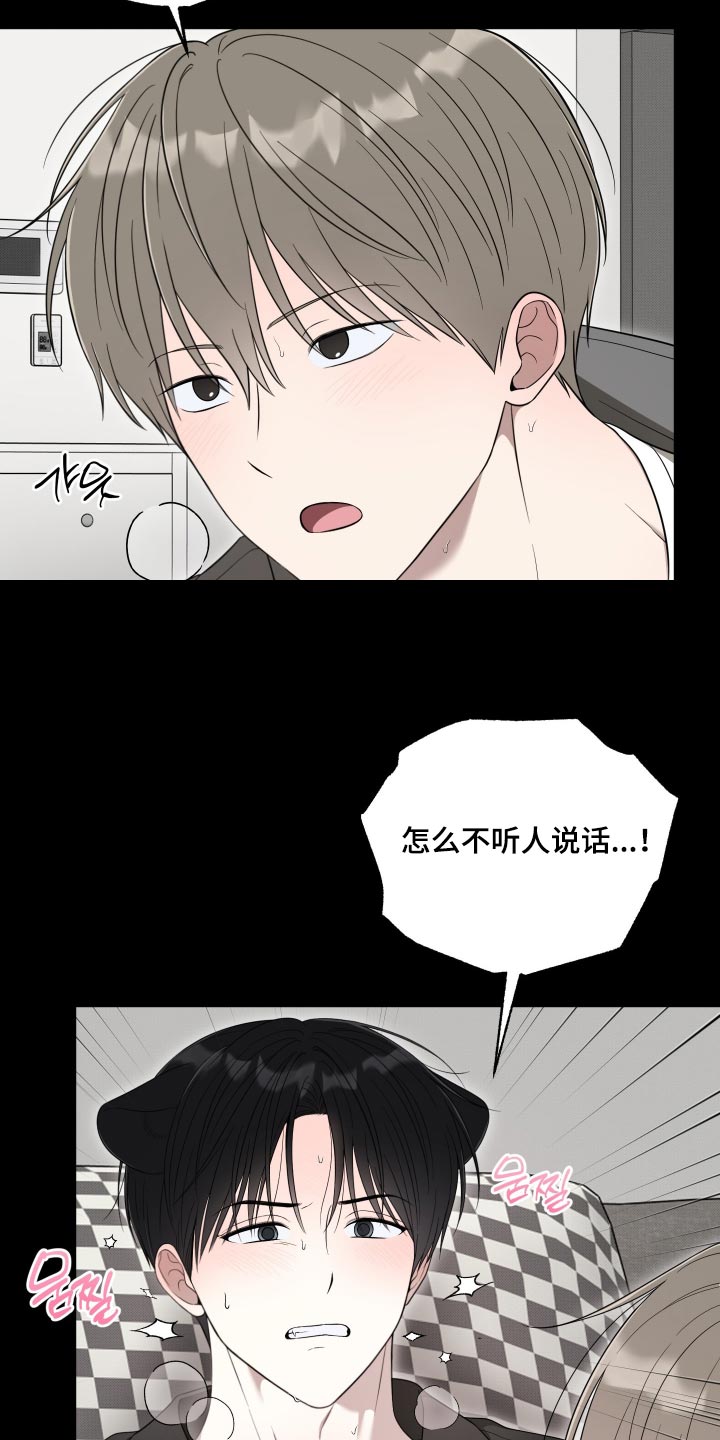 第71话16