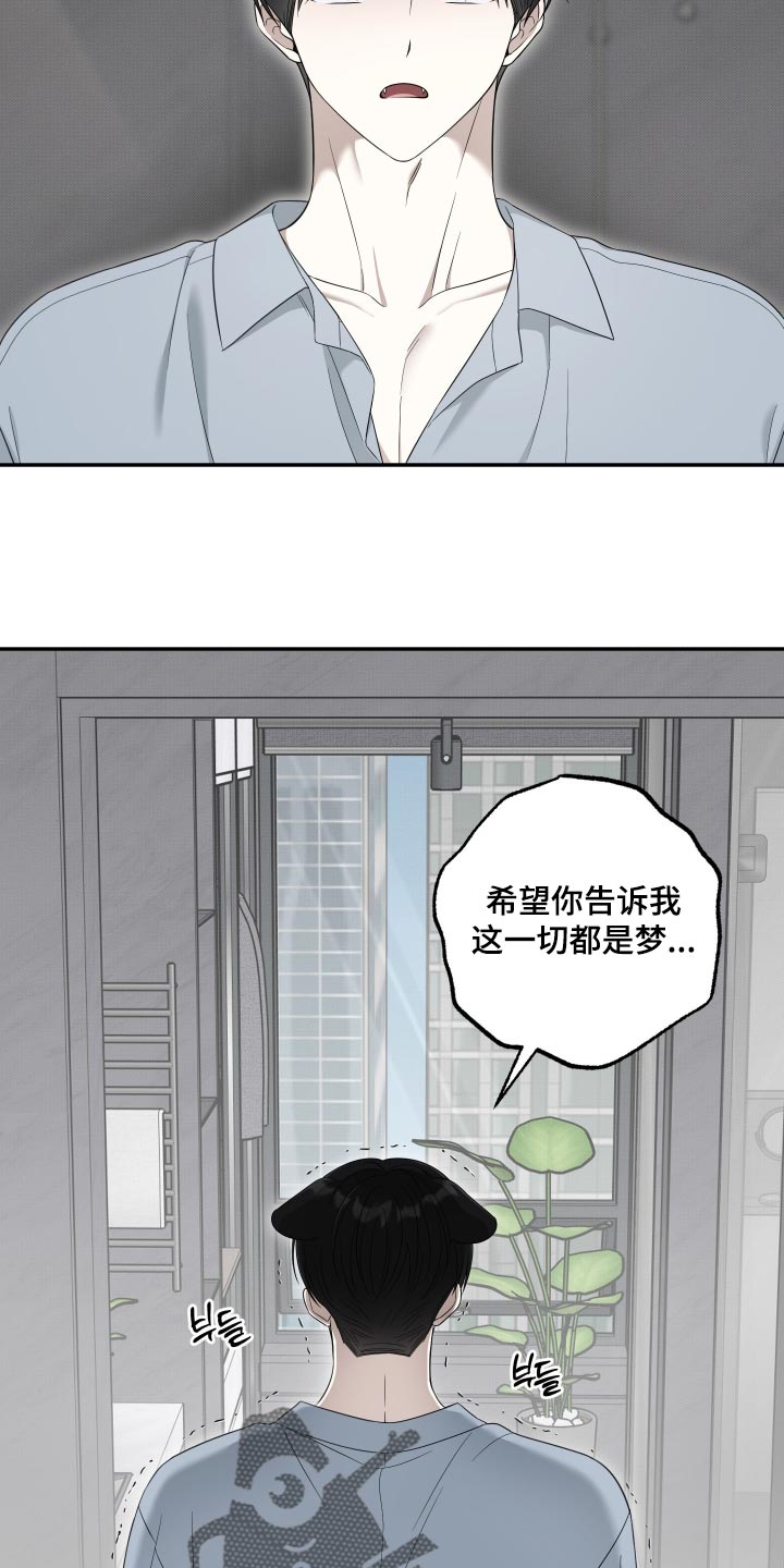 第70话7
