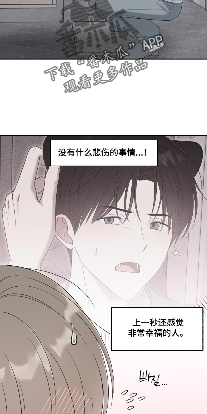 第70话4
