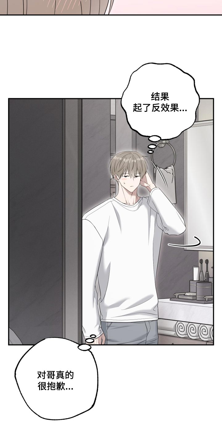 第70话5