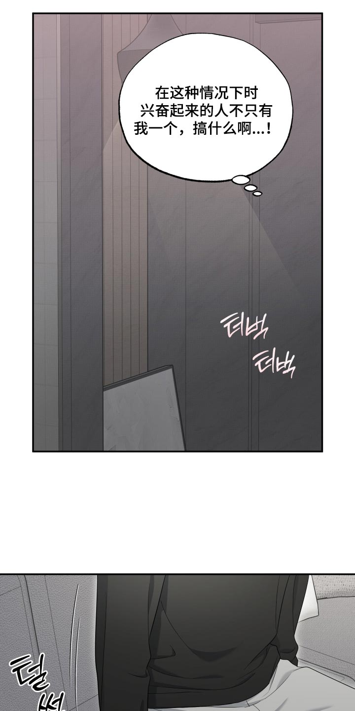 第70话12