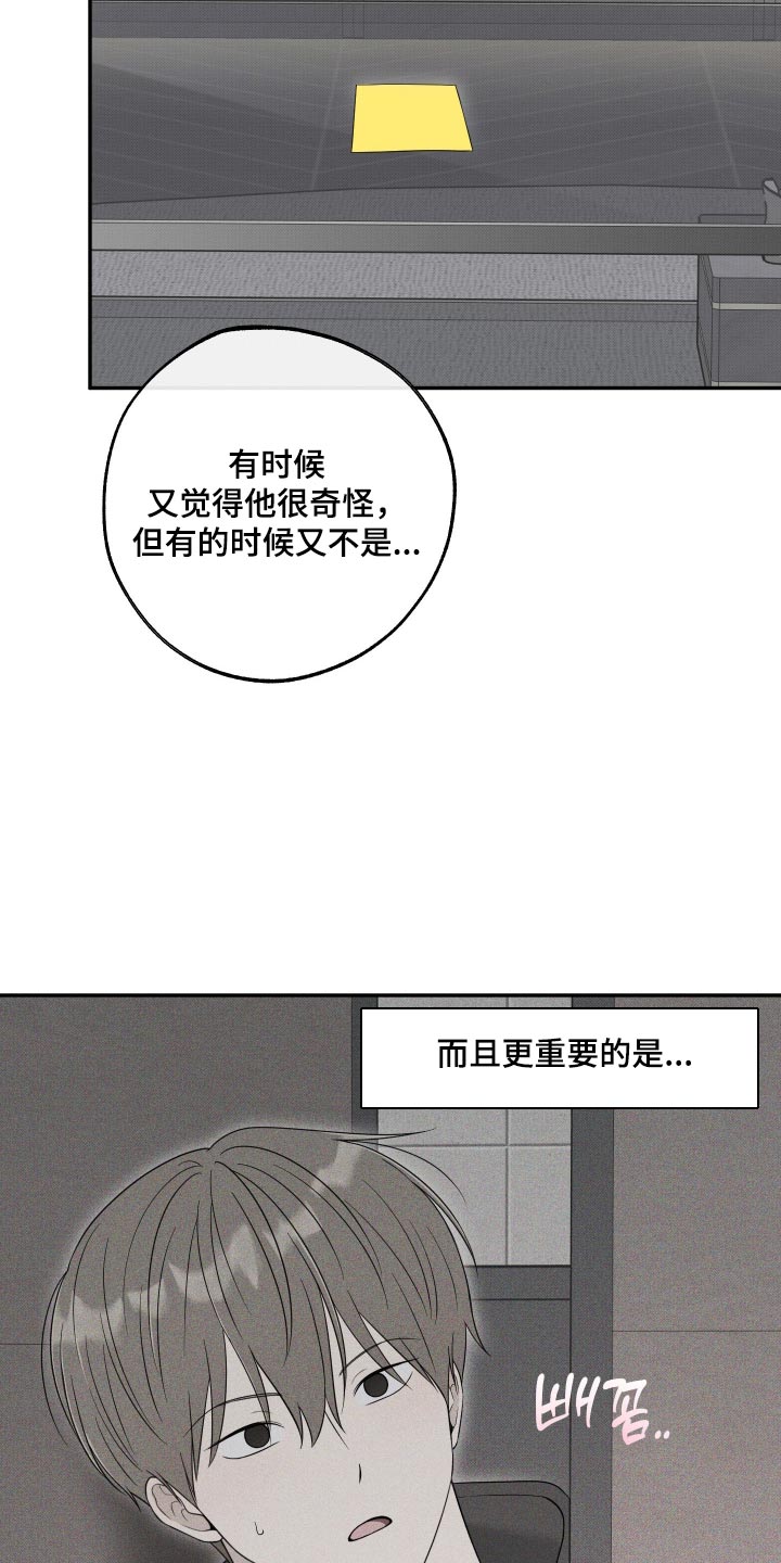 第70话15
