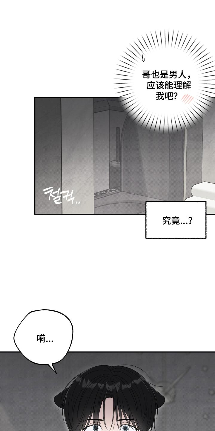 第70话6
