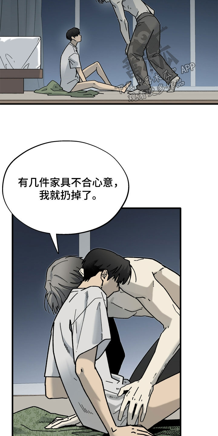 第41话6