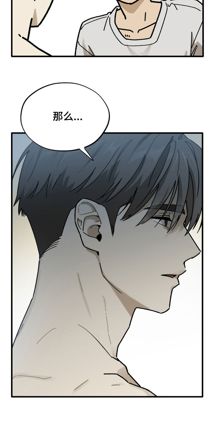 第41话19