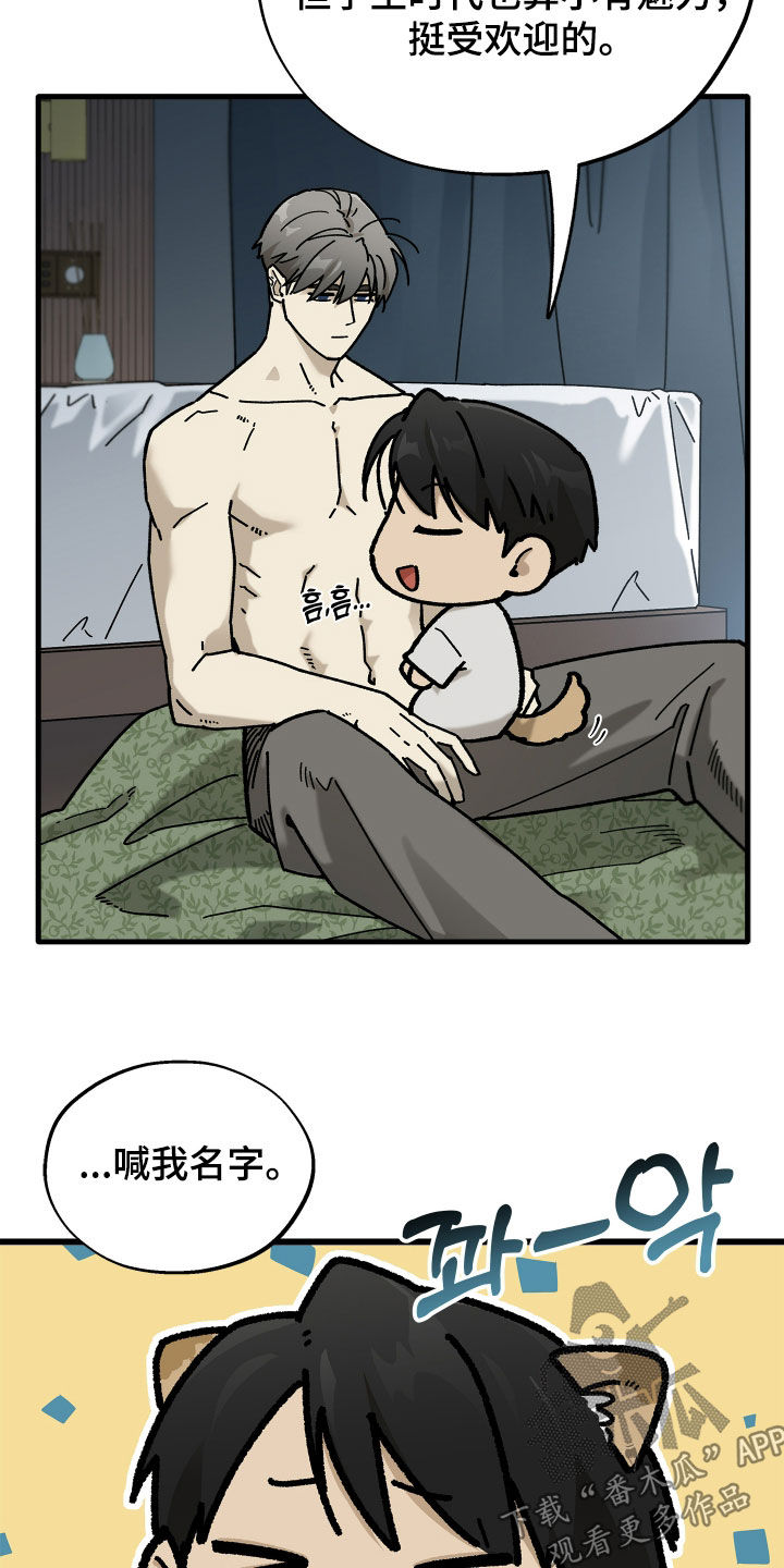 第41话14