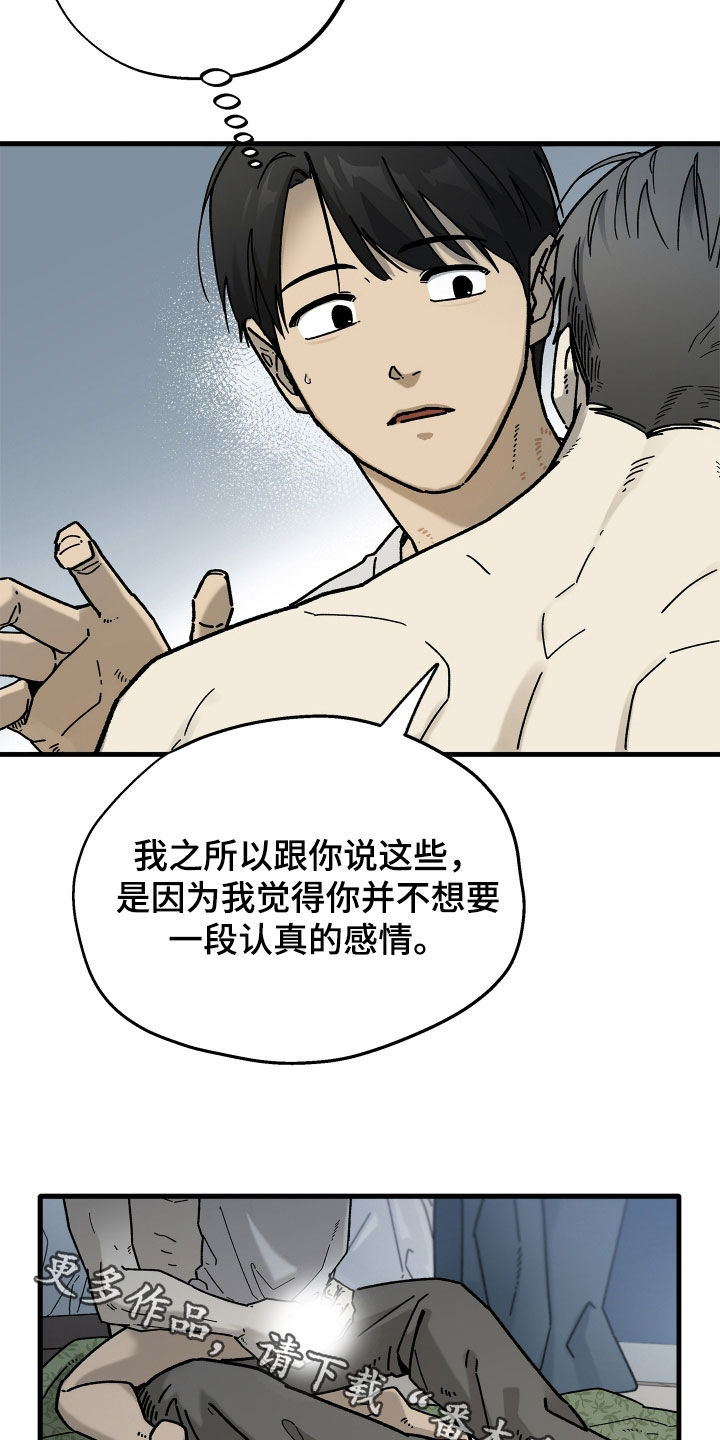 第41话21