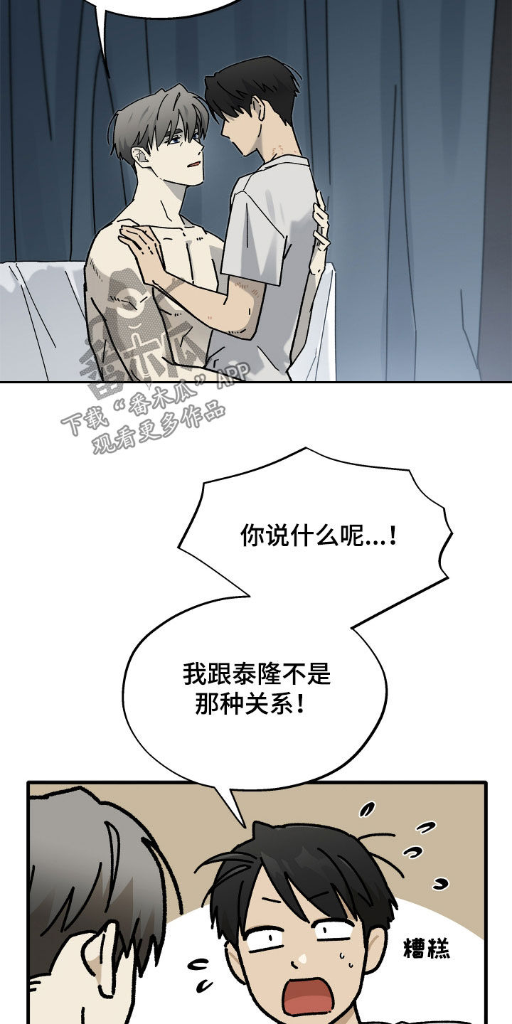 第41话18