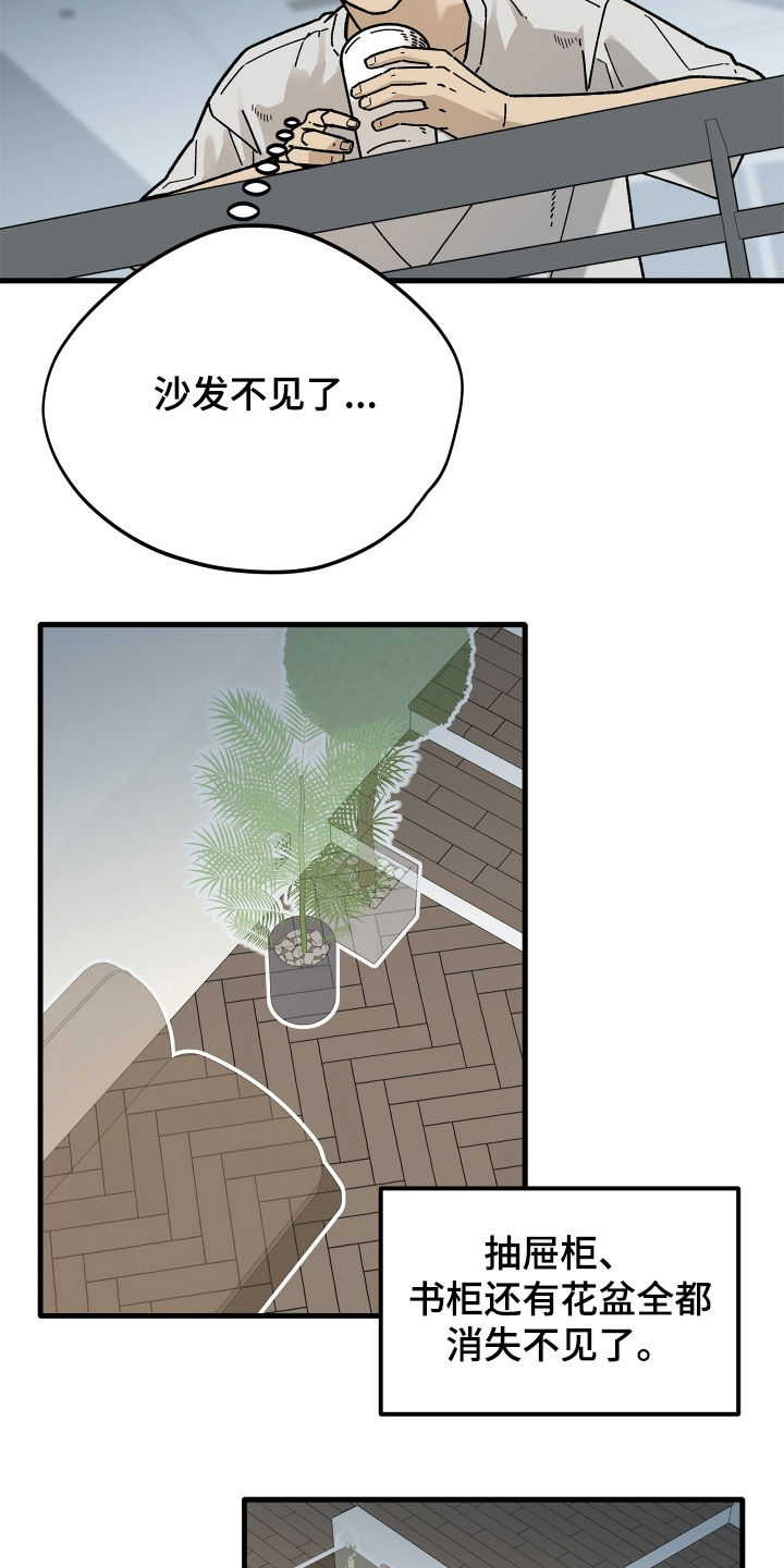 第41话1