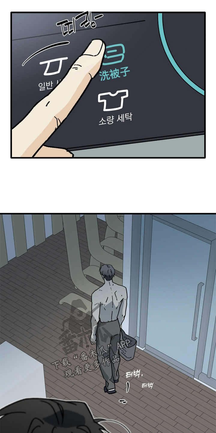 第41话3