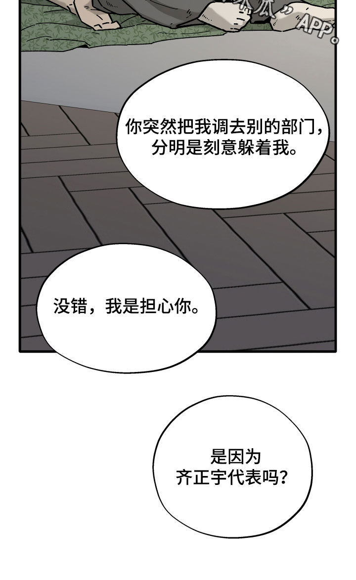 第41话22