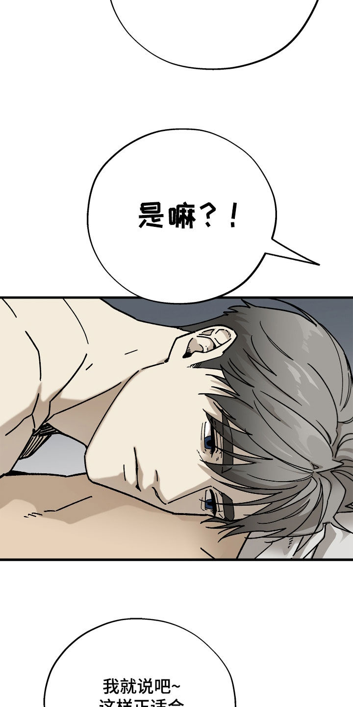 第41话11