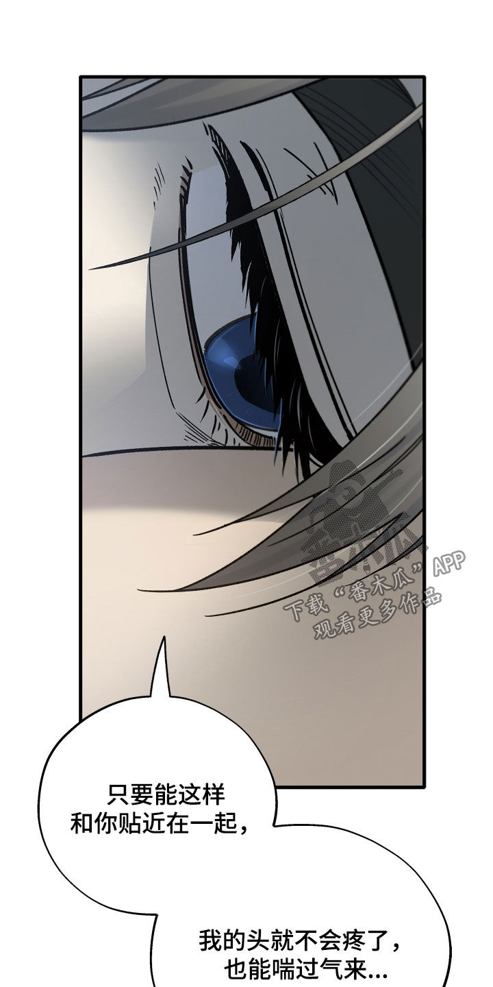 第41话10