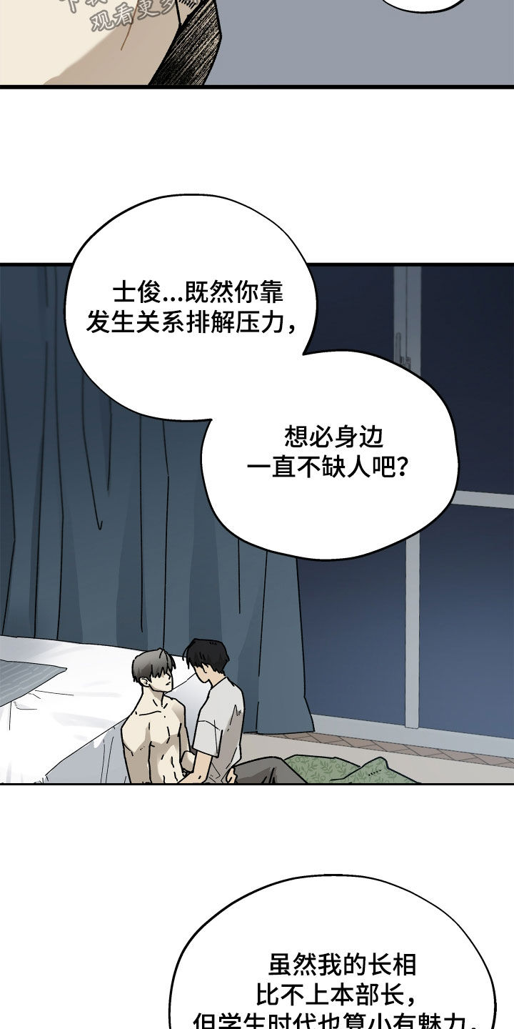 第41话13