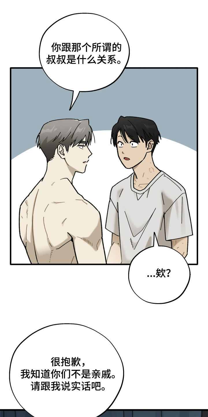 第41话17