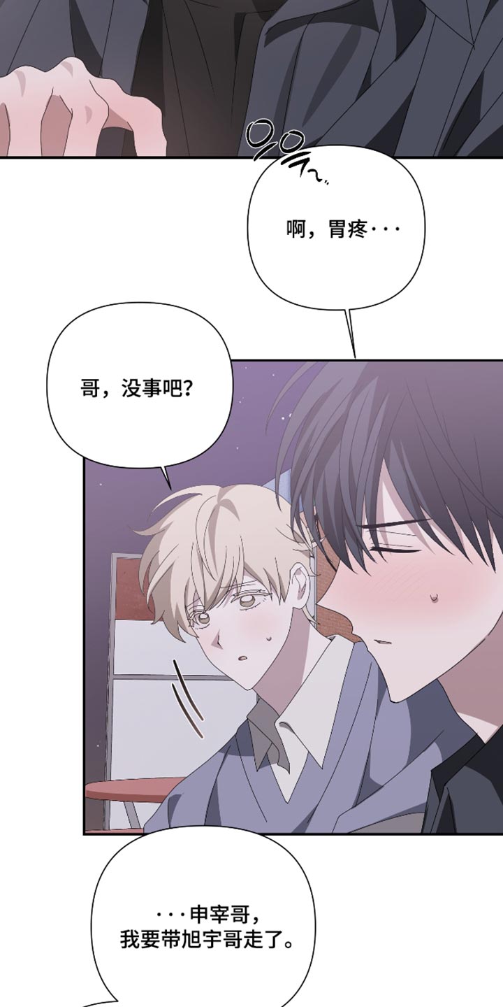 第34话19