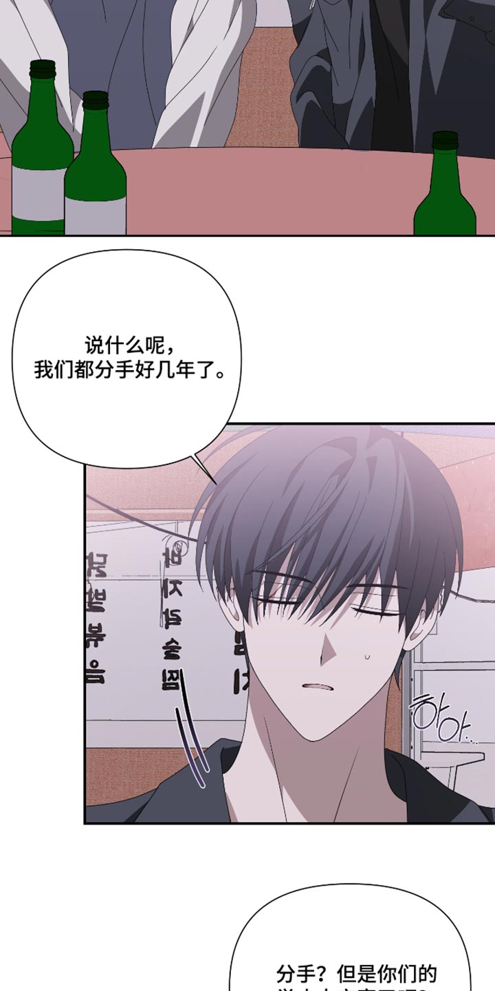 第34话6