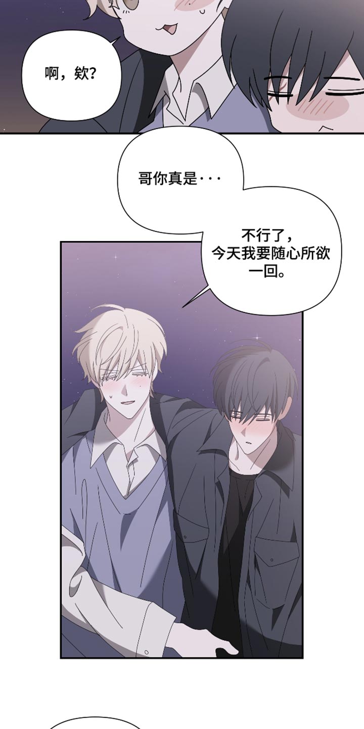 第34话26