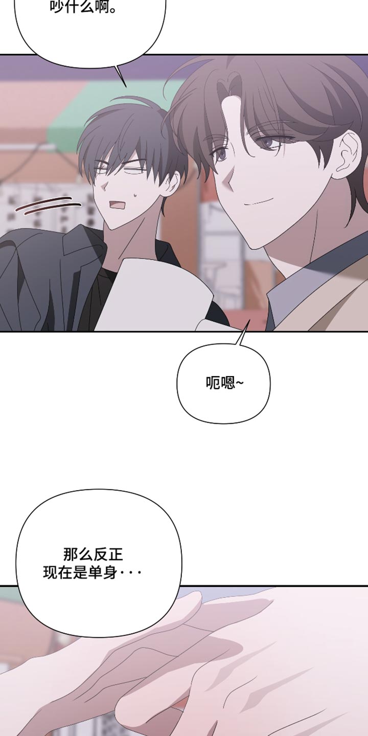第34话11
