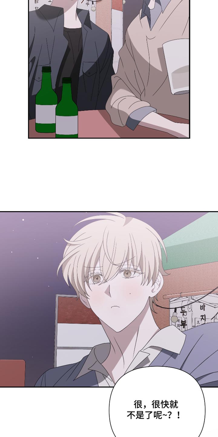 第34话9