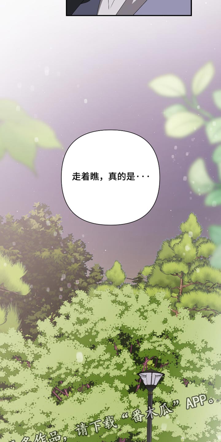 第34话29