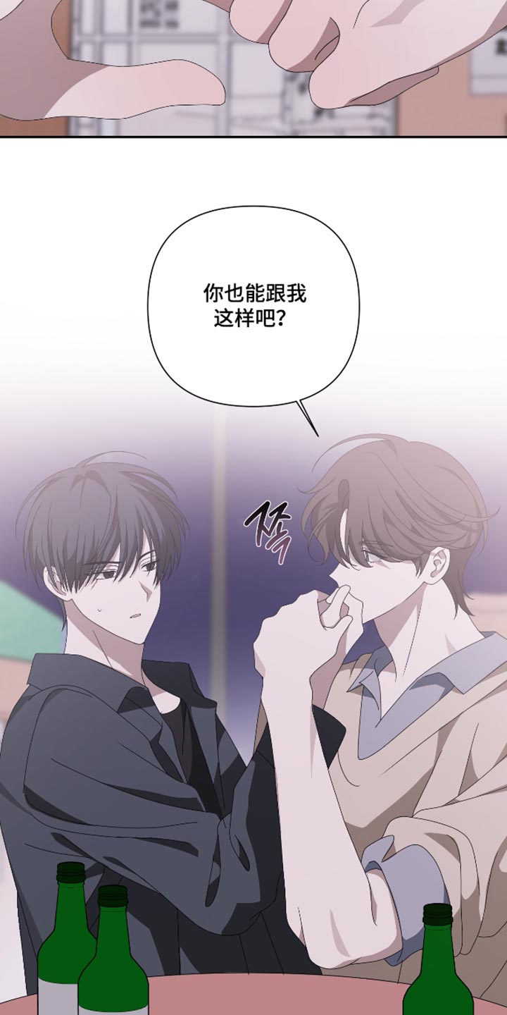 第34话12